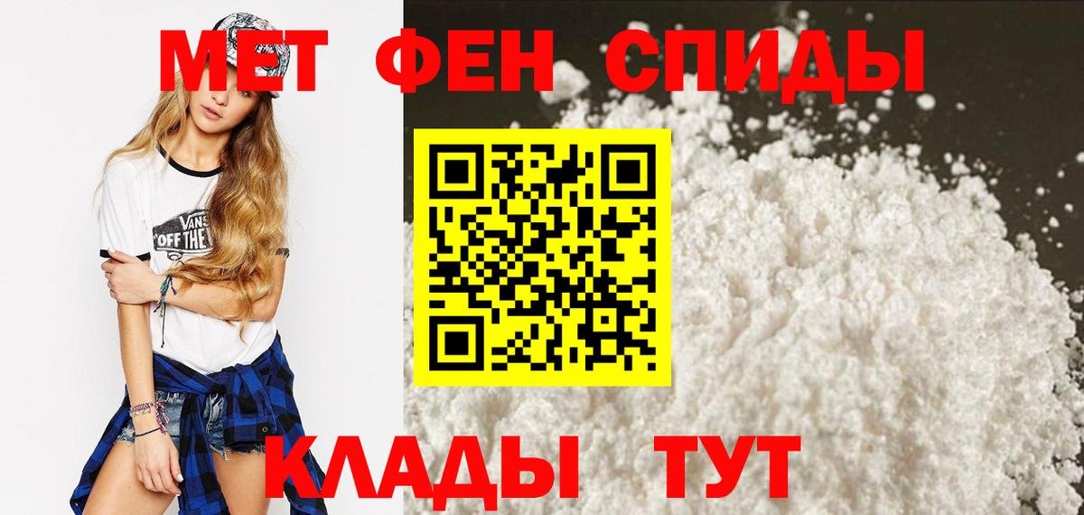 Amphetamine Розовый  Вход с VPN  АМФ  Алапаевск 
