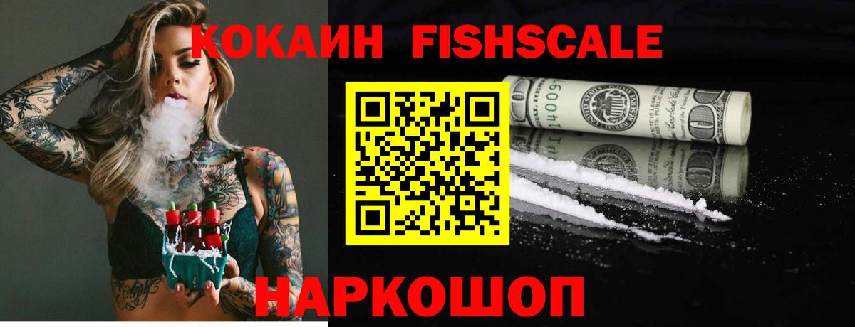 КОКАИН Колумбийский  КОКАИН Колумбийский  Вход с VPN  Cocaine  Алапаевск 