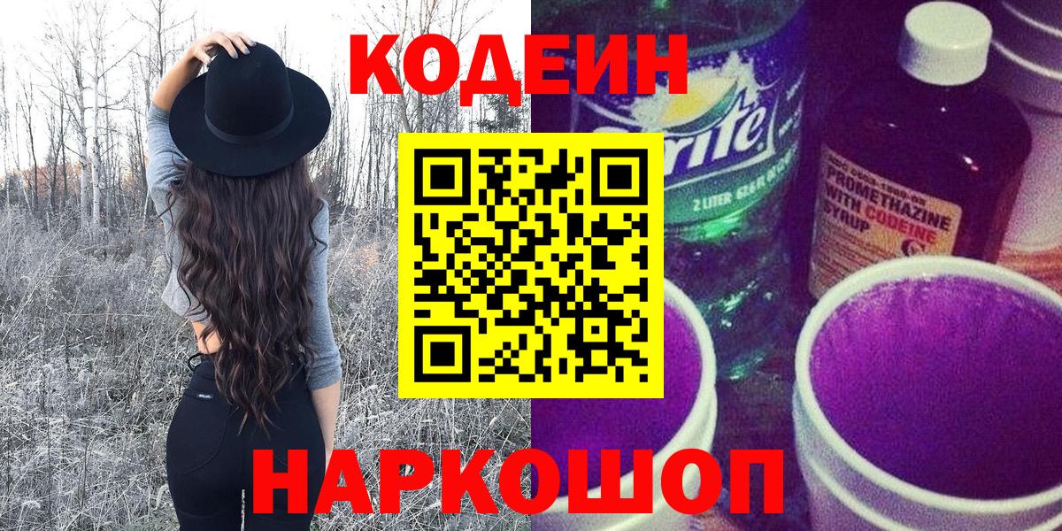  Cocaine Алапаевск