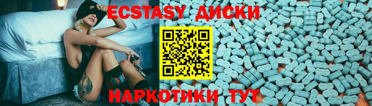 Алапаевск  блэк спрут tor  Вход с VPN  Ecstasy Cube 
