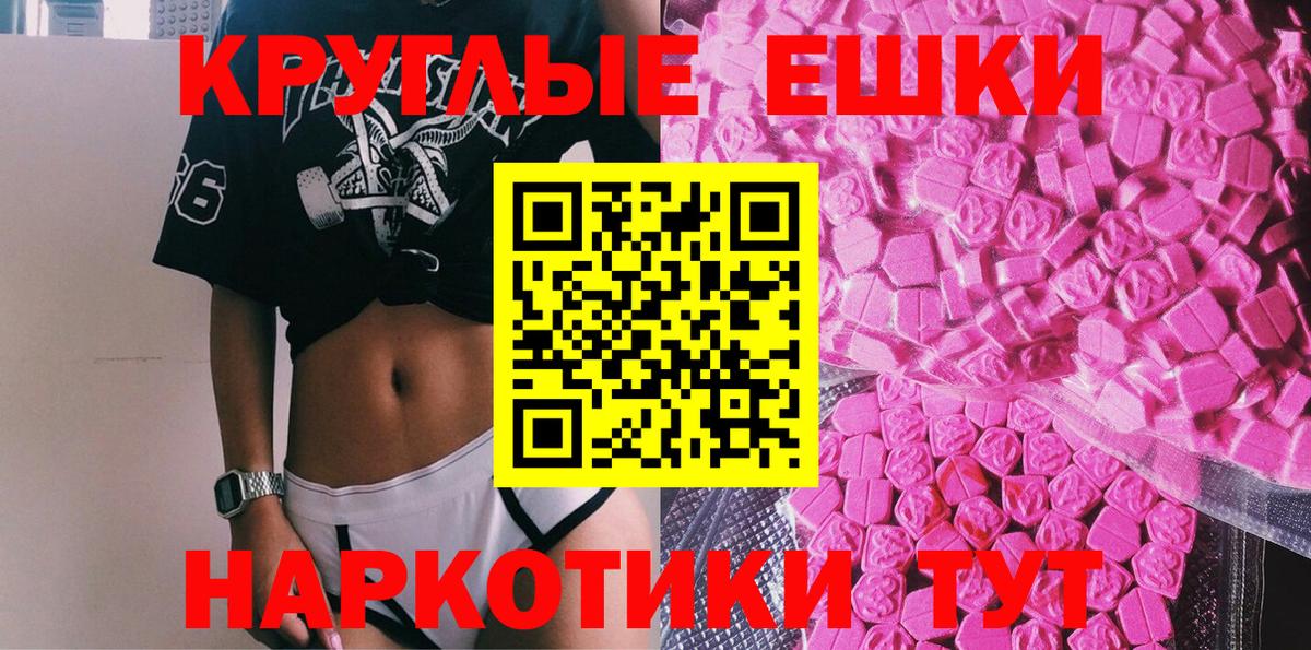 Ecstasy 280мг Алапаевск