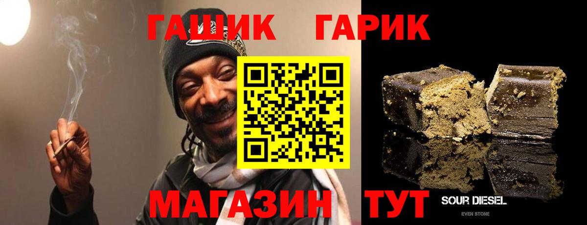Гашиш VHQ  закладка  Алапаевск  ГАШ убойный  Вход с VPN 