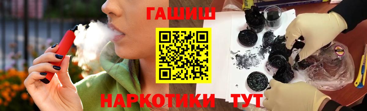 Гашиш гарик Алапаевск