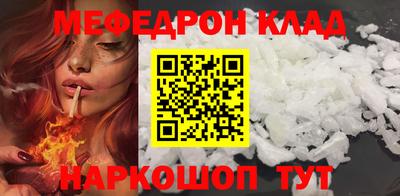 прущий лед Малгобек
