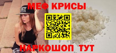 прущий лед Малгобек