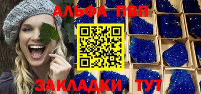 mdpv Мариинск