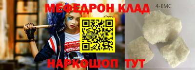 прущий лед Малгобек