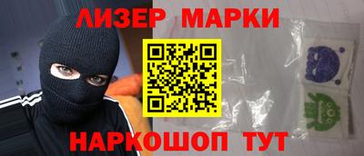 прущий лед Малгобек