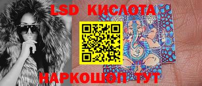 прущий лед Малгобек