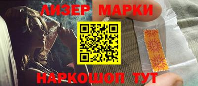 прущий лед Малгобек