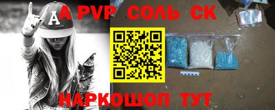 прущий лед Малгобек