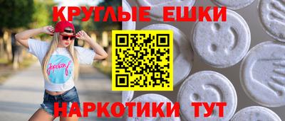 амфетамин Ликино-Дулёво