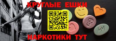 PSILOCYBIN Малоярославец