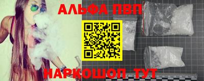прущий лед Малгобек