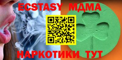 прущий лед Малгобек