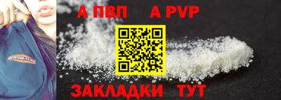 mdpv Мариинск
