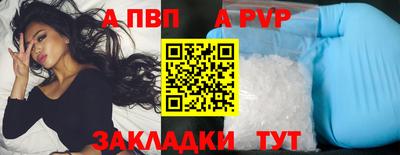 mdpv Мариинск