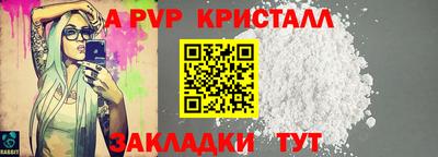 mdpv Мариинск