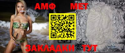 прущий лед Малгобек