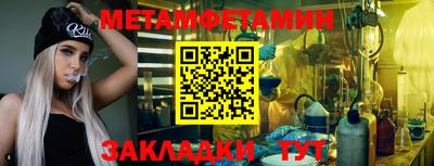 прущий лед Малгобек