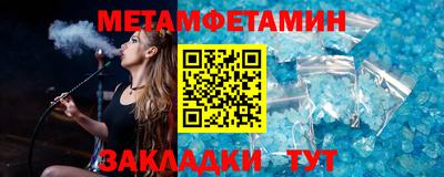 прущий лед Малгобек