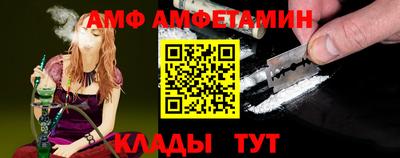 mdpv Мариинск