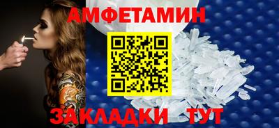 прущий лед Малгобек