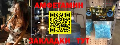 прущий лед Малгобек
