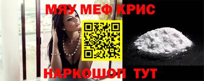 mdpv Мариинск