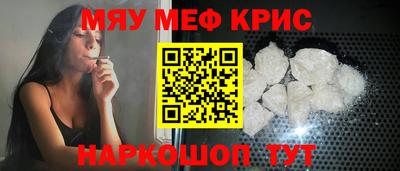 прущий лед Малгобек