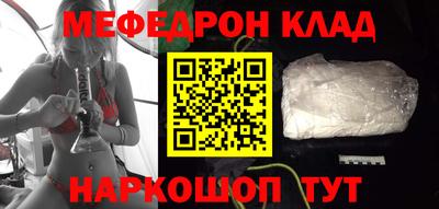 прущий лед Малгобек