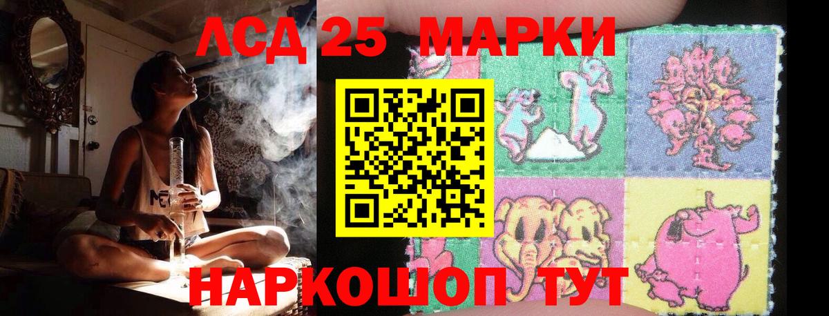 Лсд 25 экстази ecstasy  Вход с VPN  LSD-25 экстази ecstasy  Алапаевск 