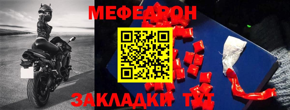 МЕФ  Алапаевск
