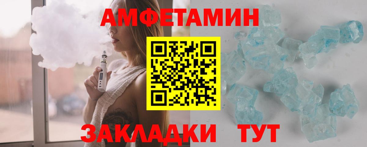 МЕТАМФЕТАМИН Methamphetamine  Вход с VPN  МЕТАМФЕТАМИН Methamphetamine  Алапаевск 