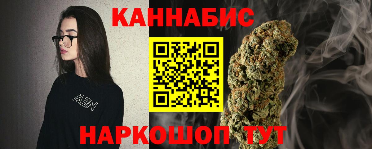 Шишки марихуана OG Kush  Канабис VHQ  Алапаевск  Вход с VPN  Конопля THC 21% 